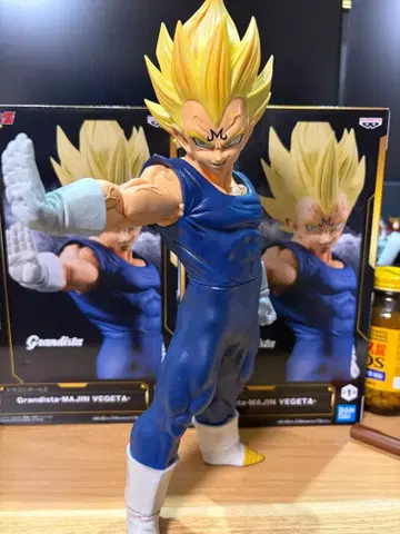 Grandista-마인 베지터