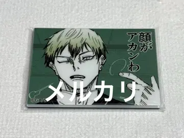 주술회전 논외의 남자 아크릴 마그넷 젠인 나오야