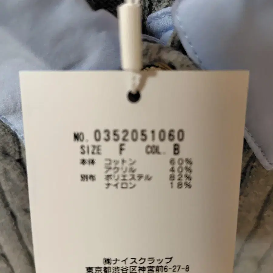 6번째 상품 이미지