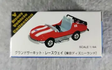 토미카 디즈니 토미카 그랜드 서킷 레이스 웨이 (빨간색)