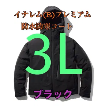 워크맨 가격 인하 불가 이나렘 프리미엄 방수 방한 코트 블랙 3L