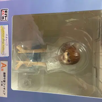 푸른상자 다이토 복권 A상