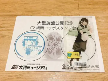 대형 선반 선반 씨 아크릴 스탠드 칸코레 구진수부 순회 2024