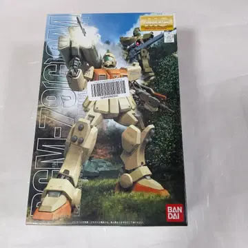 BANDAI MG RM-79(GM) 건담 프라모델
