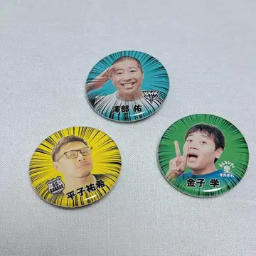 하라이치 TBS 라디오 캔 배지 세트