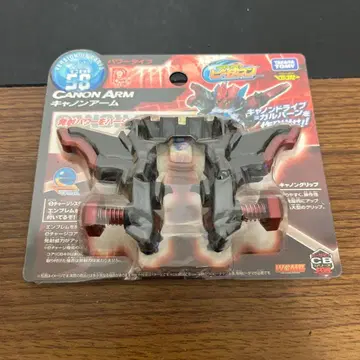 [ 미개봉 새상품 ] 크로스 파이트 비다맨 캐논 암