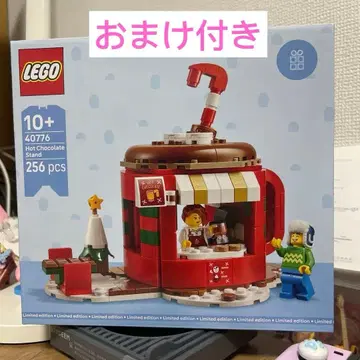 레고 40776 핫 초콜릿 섬 LEGO 내용물만 새상품 덤 포함