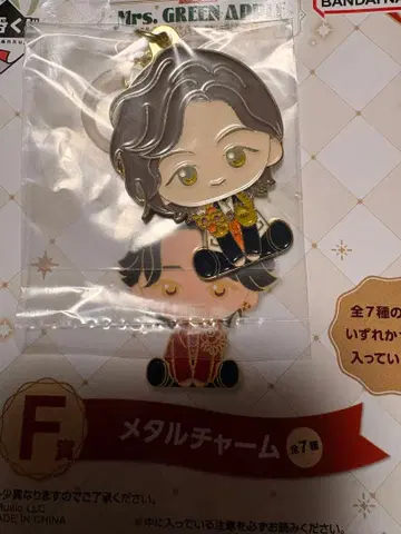 Mrs. GREEN APPLE 메탈 참