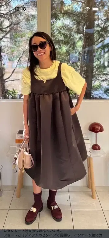 새상품 rosymonster A라인 벌룬 원피스 브라운 M 사이즈