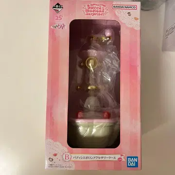 오쟈마녀 도레미 제일복권 파티시에 폴론 B상