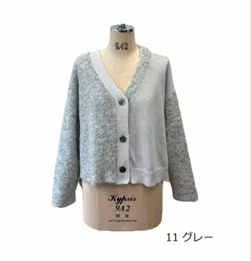 그레이 V넥 크롭 가디건