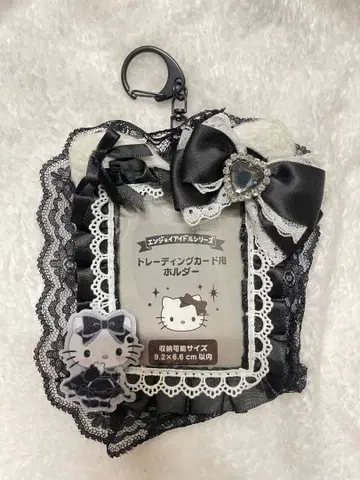 산리오 엔조이 아이돌 시리즈 키티 고딕 트레이딩 카드 케이스