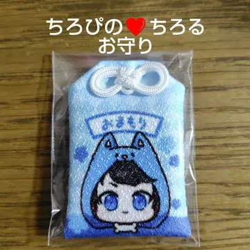 무적 부적 치로루 치로피노 부적