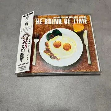 크로노 트리거 THE BRINK OF TIME
