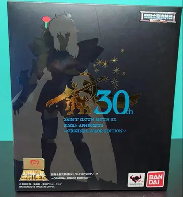 성투사 성의신화 EX 피스케스 오리지널 컬러