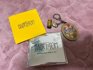 BABEL no TOH 가챠 키링