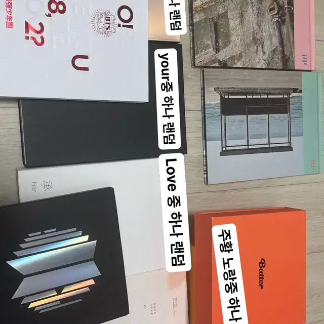 방탄소년단 개봉앨범 판매해요!!