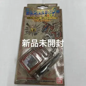 디지털 몬스터 COLOR 20th Edition