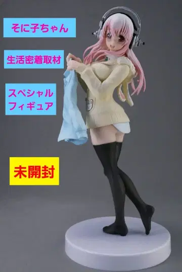 소니코짱 생활 밀착 취재 피규어 ~갈아입을 시간~ 미개봉