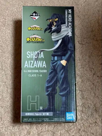 나의 히어로 아카데미아 아이자와 피규어 복권