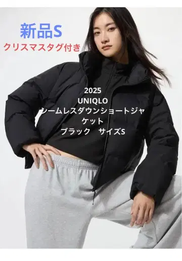 가격 인하 UNIQLO 심리스 다운 숏 자켓