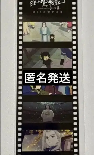 라오헤이 전기 2 제5주차 입장 혜택 필름풍 책갈피