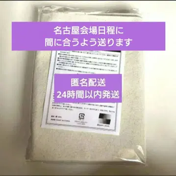 Hey! Say! JUMP encore 토트백 미사용 새상품