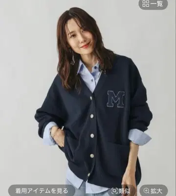 미사용 글로벌 워크 맨투맨 느낌 로고 V넥 가디건 L