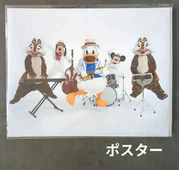 도쿄 디즈니 이매지닝 더 매직 실사 포스터 미키 & 더 비트