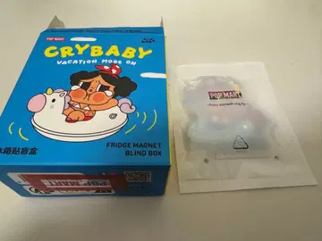 Vacation Mode On 마그넷 시크릿