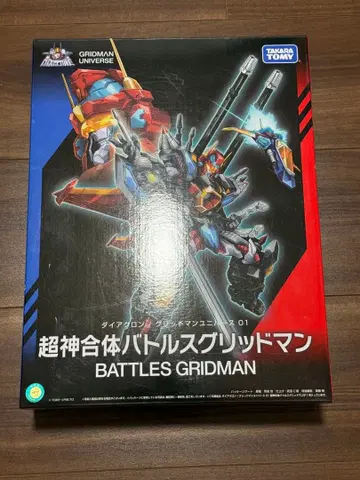 초신합체 배틀스 그리드맨