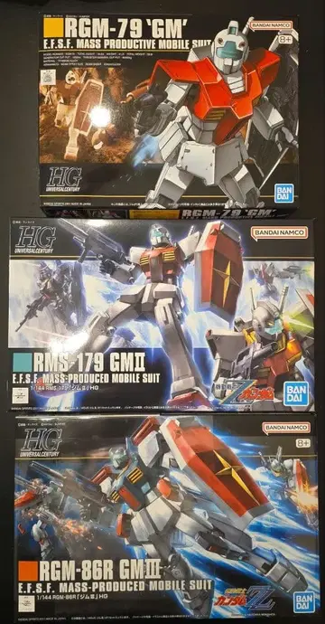 HG 건담 프라모델 1/144 RGM-79 'GM' 외 3종 세트