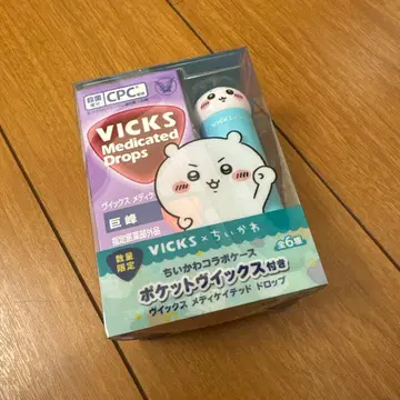 [케이스만] 빅스 치이카와 콜라보 케이스 전 6종 세트