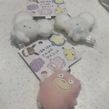 포근포근 손바닥 마스코트 와카 쥐 야돈