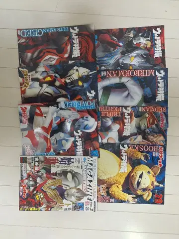 울트라 특촬 PerfectMook 복수호 세트