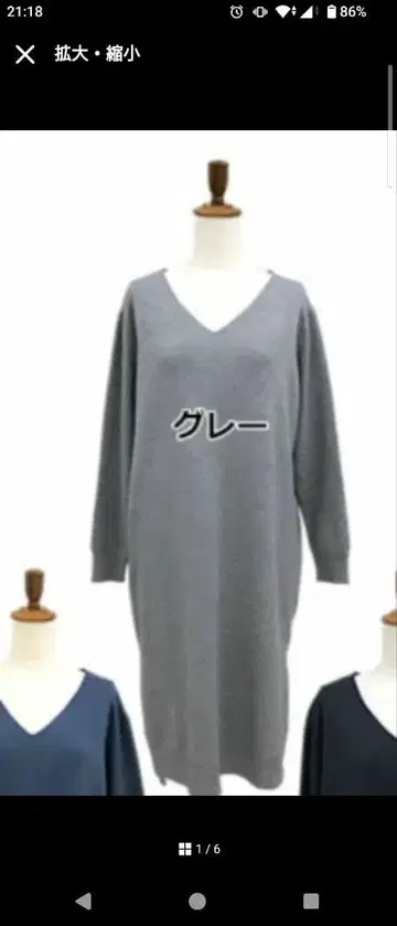 그레이 V넥 니트 원피스