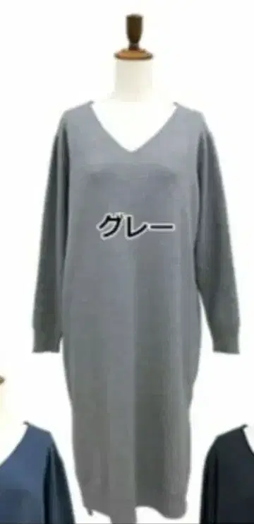 그레이 V넥 니트 원피스