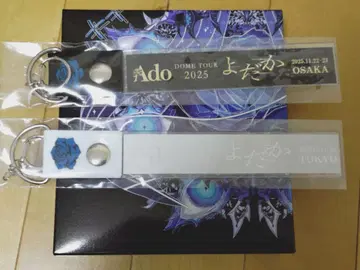 Ado 도쿄 오사카 은테 홀더