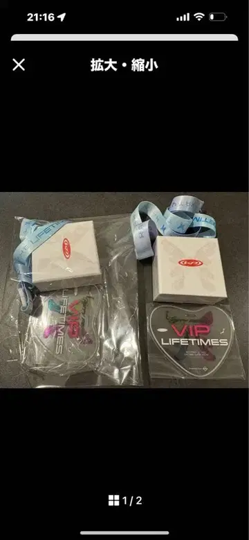 Katy Perry LIFE TIMETOURS VIP 티켓 한정판 굿즈