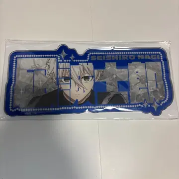 아크릴 네임 보드 나기 세이시로