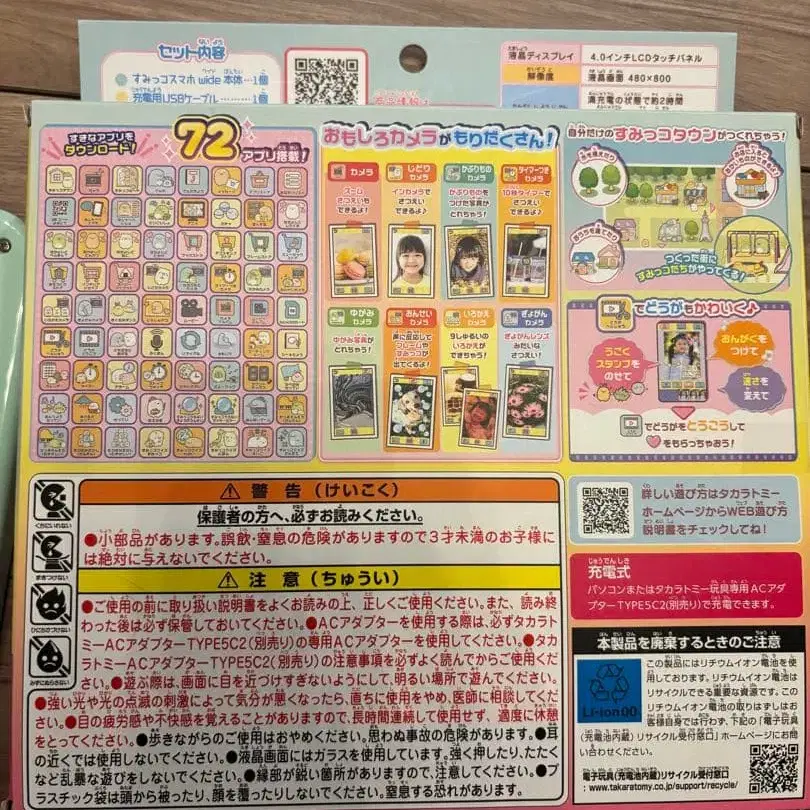 5번째 상품 이미지