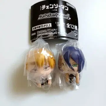 체인소 맨 츠만데츠나게테 마스코트 x 2
