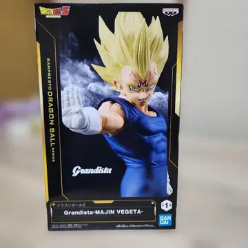 Grandista 마신 베지터