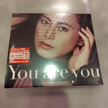You are you 미개봉