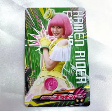 가면라이더 이그제이드 포피피포파포 카드