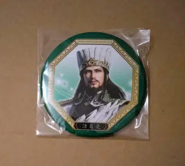 [ 제갈량 ] 진 삼국무쌍 8 트레이딩 캔뱃지