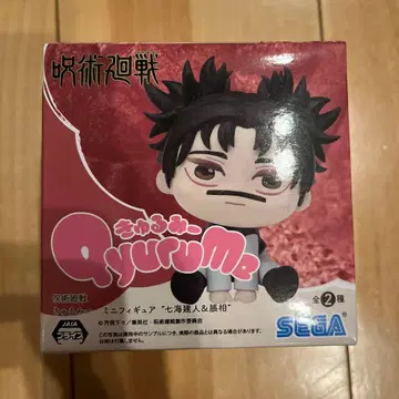 주술회전 회옥 옥절 큐룽하게 쳐다보는 포즈 미니 피규어 쵸소우