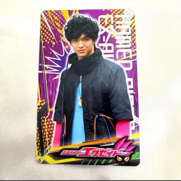 가면라이더 이그제이드 파라드 카드