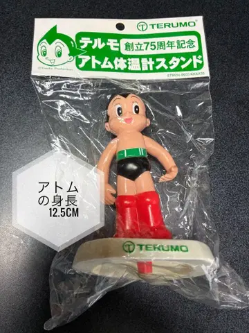 아톰 피규어 스탠드 12.5CM TERUMO