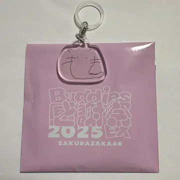 사쿠라자카46 무라야마 미우 랜덤 엠블럼 참